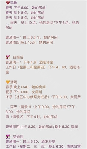 星露谷物语山谷女孩