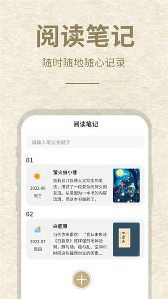 小酷阅读app v1.0.0