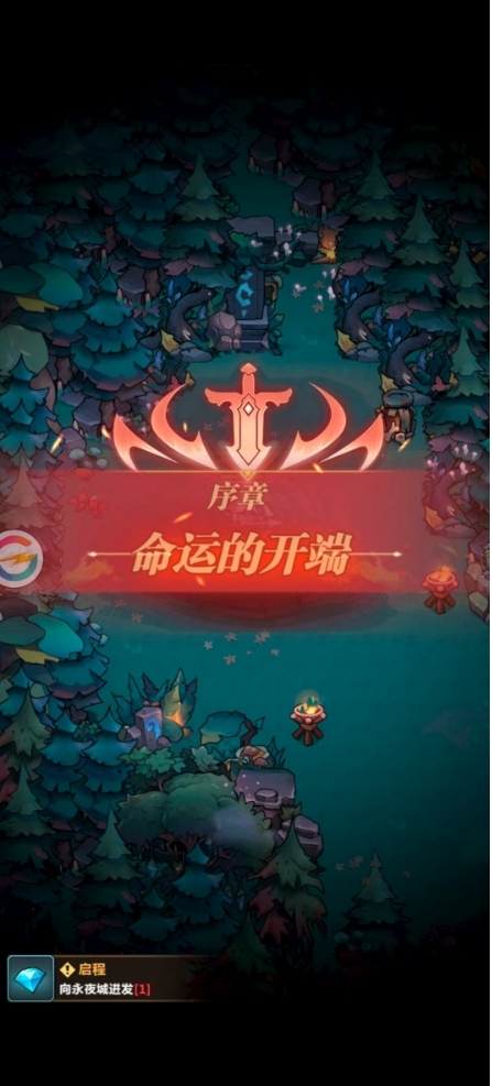 暗影界域官方版下载 v1.1.0