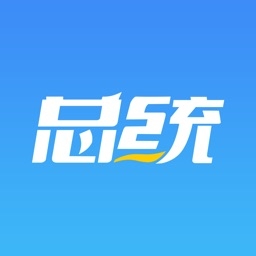 总统网校 V17.8下载