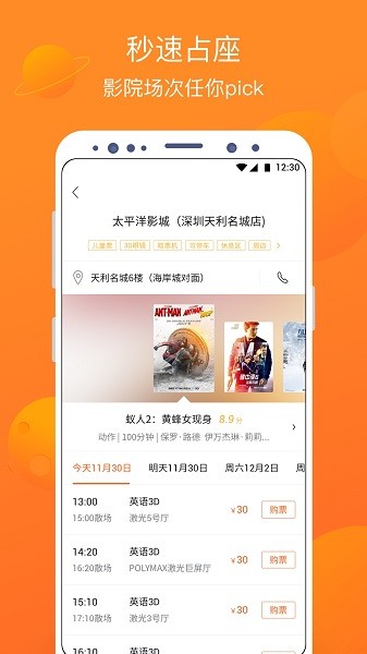 Ӱapp׿v5.2.17