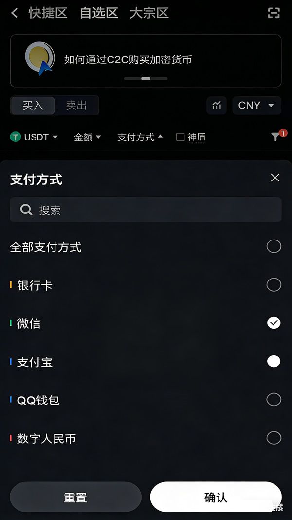 Gate.io交易所：注册账户、KYC身份认证、充值提现出入金完整图文教程