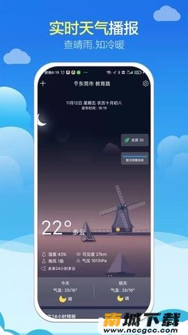 预览图3