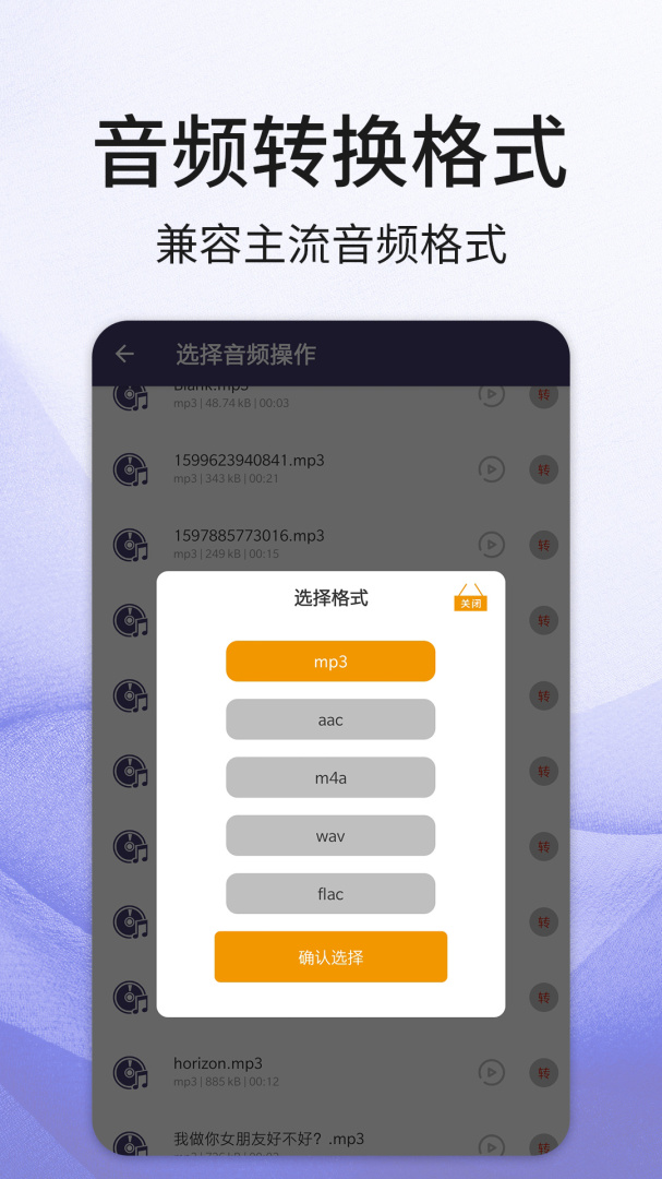 口袋音频剪辑 v25.08.06