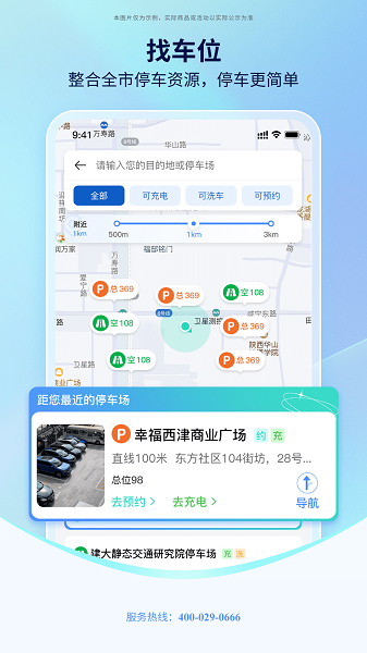 appʽv3.0.5