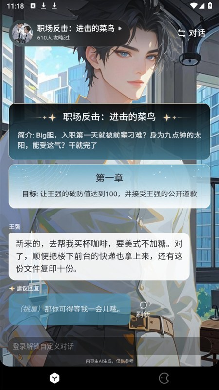 百度月匣