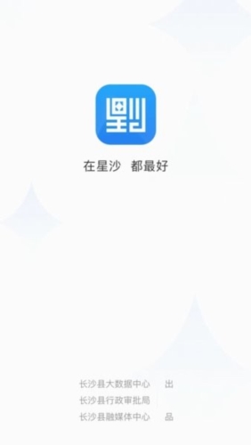 在星沙113