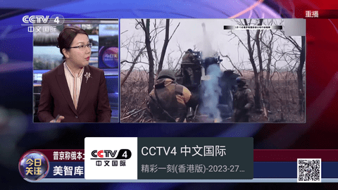 随风电视TV版