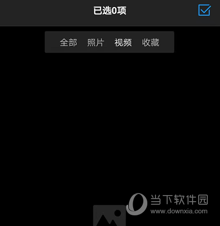 DJI Mimo