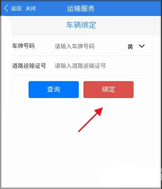 江苏交通云11