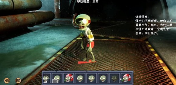 植物大战僵尸3d版