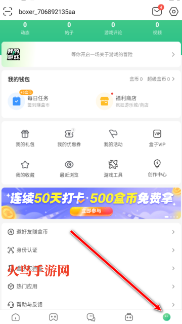 43399游戏官方版(4399游戏盒)
