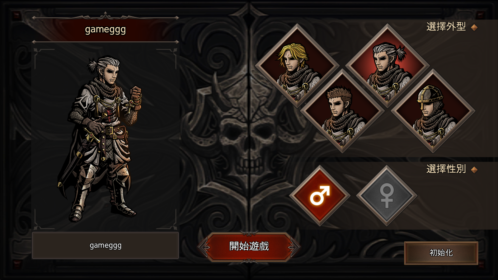 国王之血防御中文版