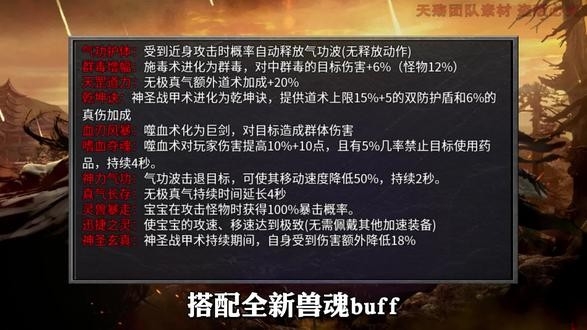 丹鼎传奇手游最新版下载 v4.7.2