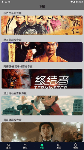 星空视频最新版