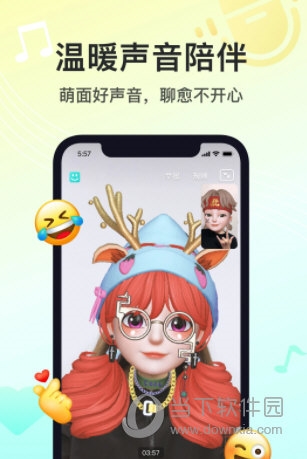 Soul app