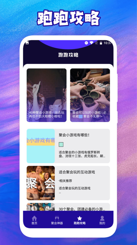 社恐神器模拟微信 v1.0.0