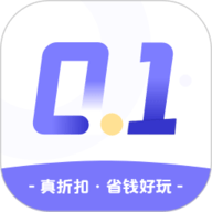 0.1折手游 v72.0