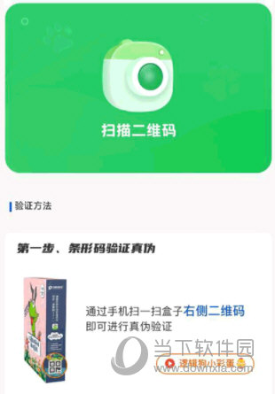 逻辑狗APP