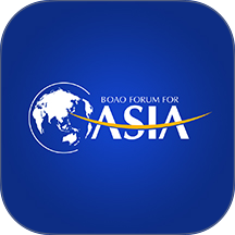 博鳌亚洲论坛官方版