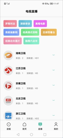 易看Pro官方版