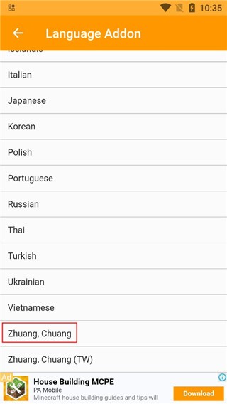 我的世界PE Mod制作工具中文版下载