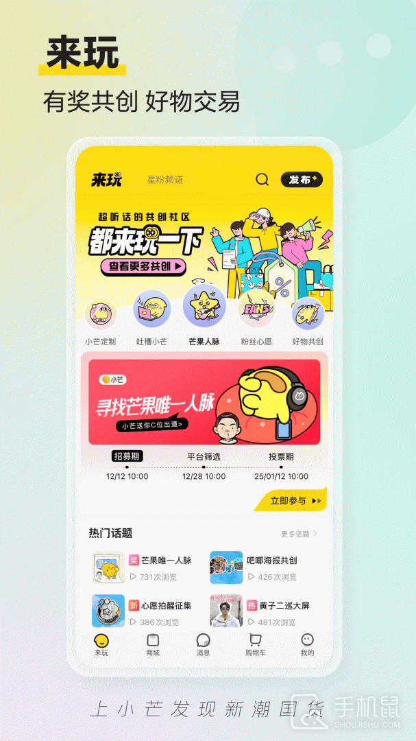 小芒 v5.5.1