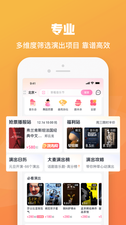涩Ʊapp°氲װv8.10.8 ֻ