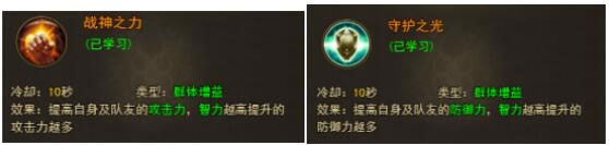 大天使之剑H5折扣服