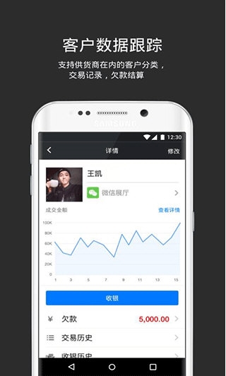 多客管理3