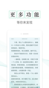 TXT全本免费电子书