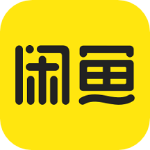 咸鱼网二手交易平台官方版