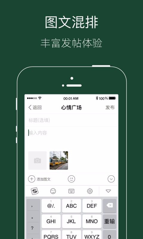 双城无忧