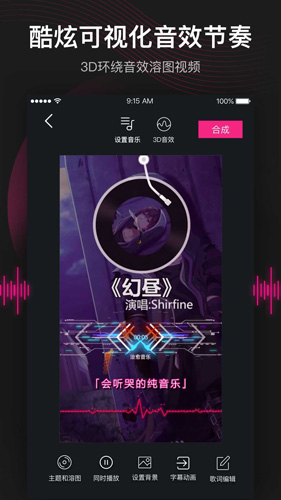 appٷv6.1.2