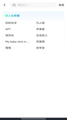 车载音乐播放器 v1.0.0