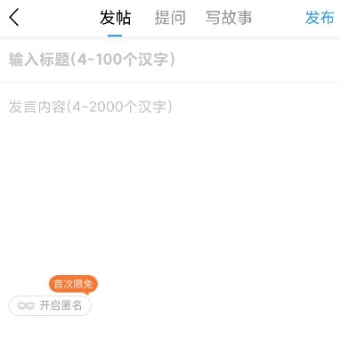 篱笆社区图片