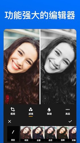XGallery app v1.9.5