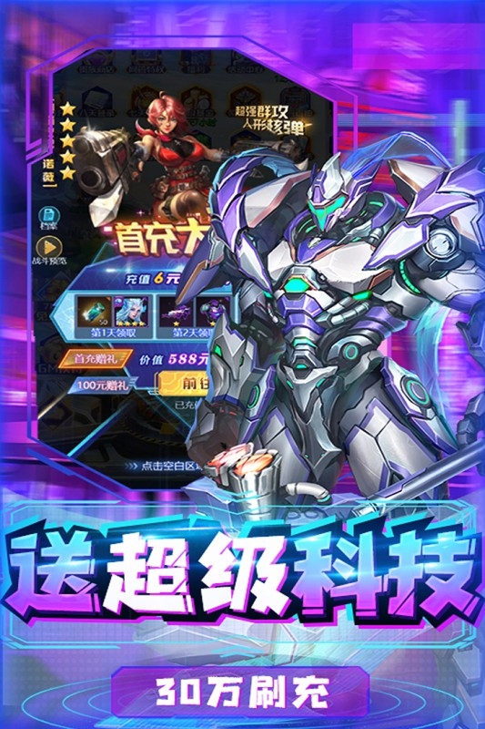合金幻想下载安装 v1.1.8