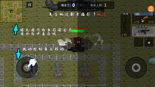 我射击贼棒准
