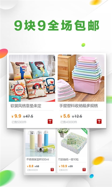 返利3