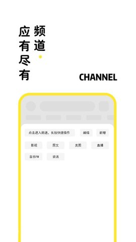 海阔视界8.1