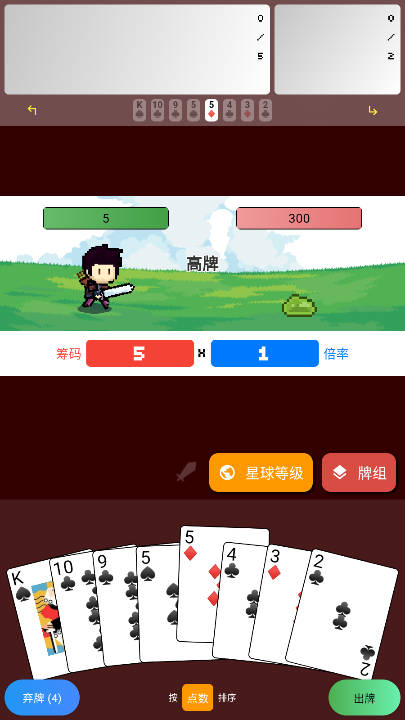 СƷſ v1.0.6