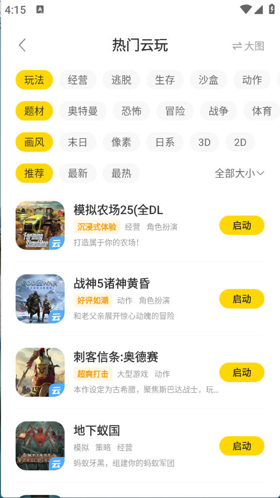 appv1.0.3