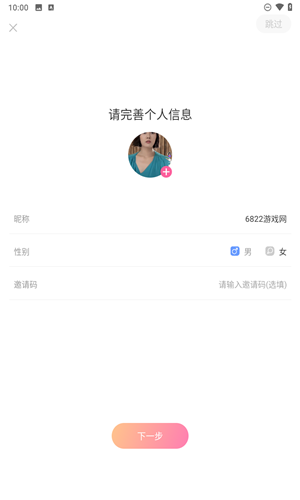 猫猫语音app官网版