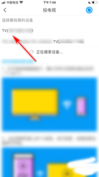 麦咭TV
