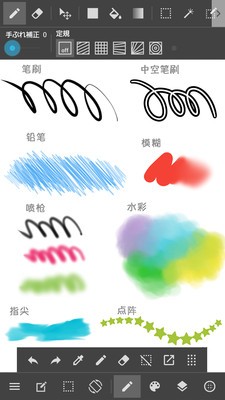 妙笔生花