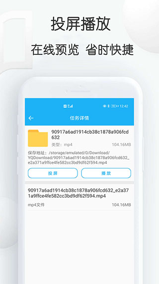 云雀助手app图片2