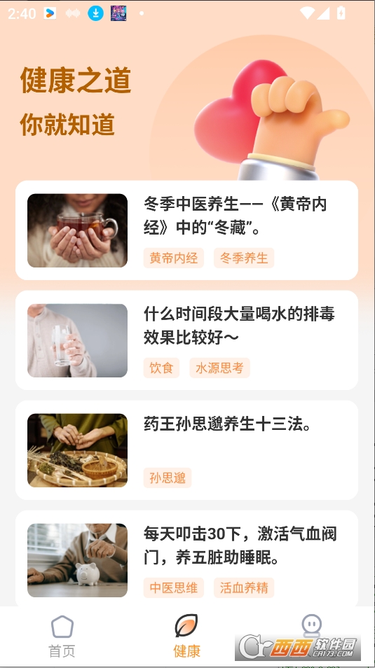 免費西瓜短劇app下載 V1.0.0最新版截圖2