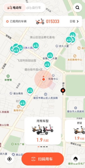校易行4