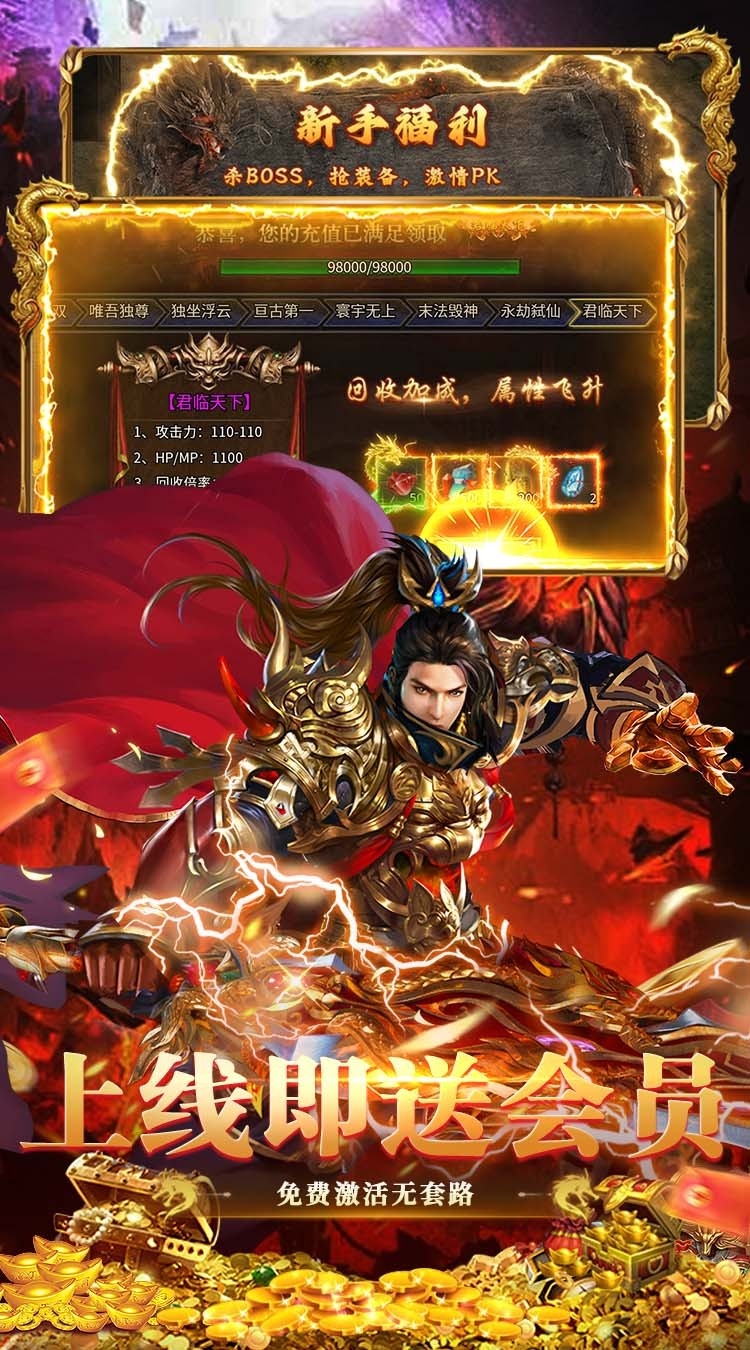 无畏之刃官方版下载 v1.0.2
